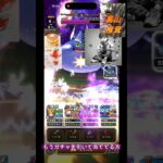 ドラクエウォーク コメットスライム メガモンスターとにかく一回やってみました～#DQW #ドラゴンクエストウォーク #コメットさん#薄むらさき