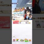 ウマ娘 プリティーダービー 相手に実力の全てをぶつけてくるように言って挑戦状を叩きつけるカツラギエース