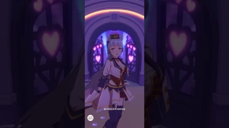 初期勢と懐かしい衣装。 #ウマ娘プリティーダービー #ウマ娘 #ゴールドシップ #ゴルシ #umamusume #goldship