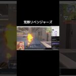 セクシーさん物語【荒野行動】PC版『KNIVES OUT』「荒野の光」#荒野バババン8周年 #荒野行動 #荒野暴走ダンス #底辺まぁ【荒野無課金】#shorts