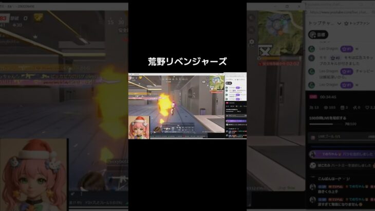 セクシーさん物語【荒野行動】PC版『KNIVES OUT』「荒野の光」#荒野バババン8周年 #荒野行動 #荒野暴走ダンス #底辺まぁ【荒野無課金】#shorts