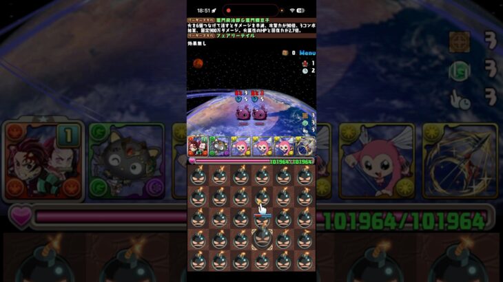 念願の爆弾花火【パズドラ】