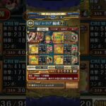 【トレクル】トレマ シャンクス周回予定PT ボス、乱入のみってなんか寂しね