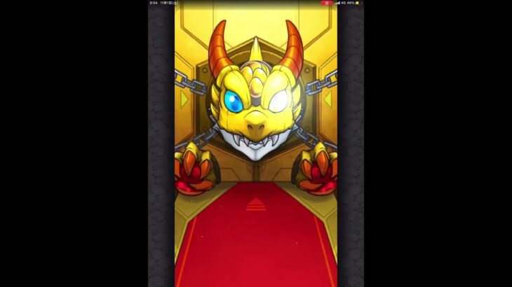 モンスト（鬼滅のキャラ確定ガシャ）引いてみた（タブレットのアカウント）