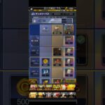 【プロスピA】マンスリーパスに登録しました。　#プロスピA　#マンスリーパス　#毎月　#ゲーム　#プロスピa 　#プロ野球スピリッツa 　#shorts