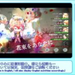 【メメントモリ：29-31】ナターシャと歩む呪い浄化旅【メインクエスト、自216M(Lv380) VS 敵717M(Lv465)】