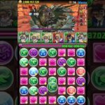 強化されたキャラ使ってみた(フリッグ)パズドラ#shorts