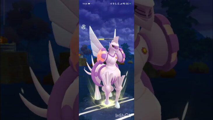ポケモンGOバトルリーグ　マスターリーグ 1176