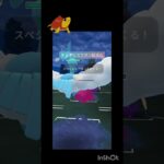 ミラーパーティにギリギリ勝利！#ポケモンgo #ポケモン #gbl #ジャングルカップ