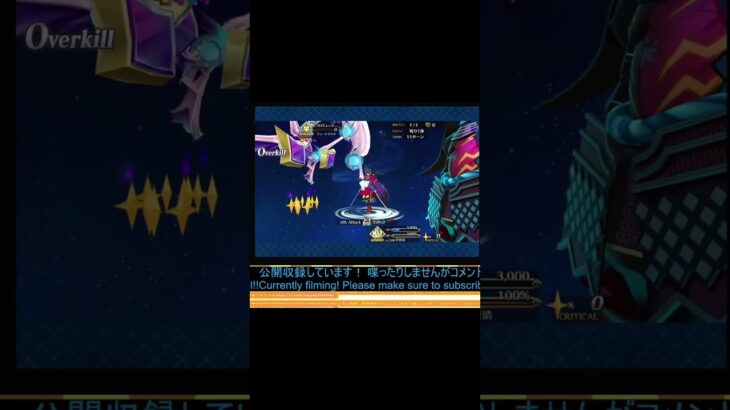 ⚠️ネタバレ注意【FGO和鯖縛り】 アフロディーテ撃破！ #fgo #fgo10周年 #fategrandorder #livegaming #ゲーム実況 #lostbelt5