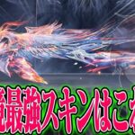 荒野行動】現環境この武器1丁あればソロスク勝てますwwwww