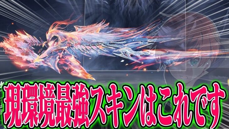 荒野行動】現環境この武器1丁あればソロスク勝てますwwwww