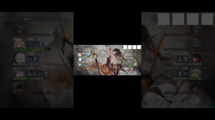 LR5のエルフリンデとイリアに勝てる日が来るとは  #メメントモリ