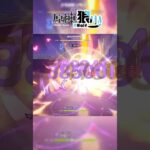 【原神】來到牛牛亂殺的局！瓦雷莎12-2下半執燈人