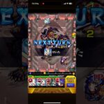 【モンストスタジアム】どんどんススムンガさんが見せた炎旗の獣人姫9手！伝説のこゆきマッチやってみた！！#モンスト#モンストスタジアム