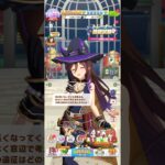 ウマ娘 プリティーダービー シーキングザパール（Be♪Wiched）の秋限定ボイス 秋の夜長に次の遠征で食べる弁当を考えるパール姐さん