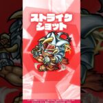 【モンスト×アニメ「遊☆戯☆王」シリーズ】獣神化 城之内＆ギルフォード・ザ・ライトニング 登場！【新キャラ使ってみた #Shorts ｜モンスト公式】