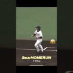 山岡選手をノックアウト【プロスピA】　#shorts