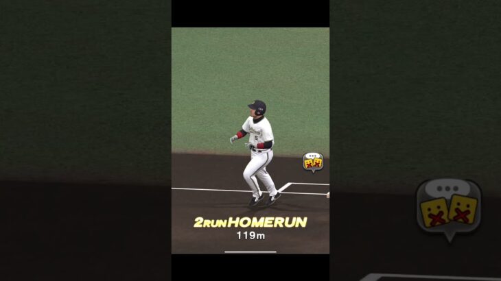 山岡選手をノックアウト【プロスピA】　#shorts