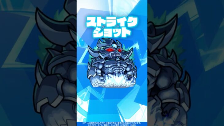 【モンスト×アニメ「遊☆戯☆王」シリーズ】獣神化 海馬＆オベリスクの巨神兵 登場！【新キャラ使ってみた #Shorts ｜モンスト公式】