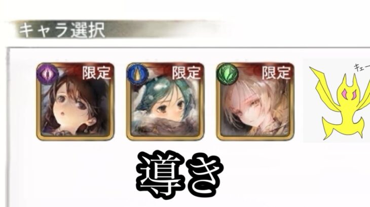 【メメントモリ】パラデア、アレクサンドラ、エイル導き！無微の評価ですのよね【メメモリ】