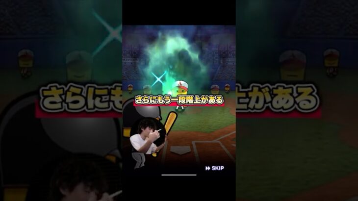 ガチャ新演出おもしろｗ演出まとめはコメント欄へ #プロスピa #プロスピ