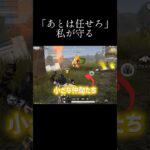 「あとは任せろ（イケボ）」 #荒野行動 #荒野バババン8周年 #荒野暴走ダンス