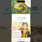 ポケモンGO100%コレクション！(*ﾟ∀ﾟ*) #ポケモンgo