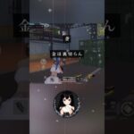 あなたはどっち？ #荒野女子 #荒野行動