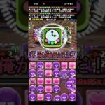 最強覚醒ついに実装【パズドラ】【2chまとめ風】