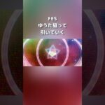 10周年ゆうたを狙っていく動画前編#あんさんぶるスターズ #あんさんぶるスターズmusic #ガチャ #ガチャ動画