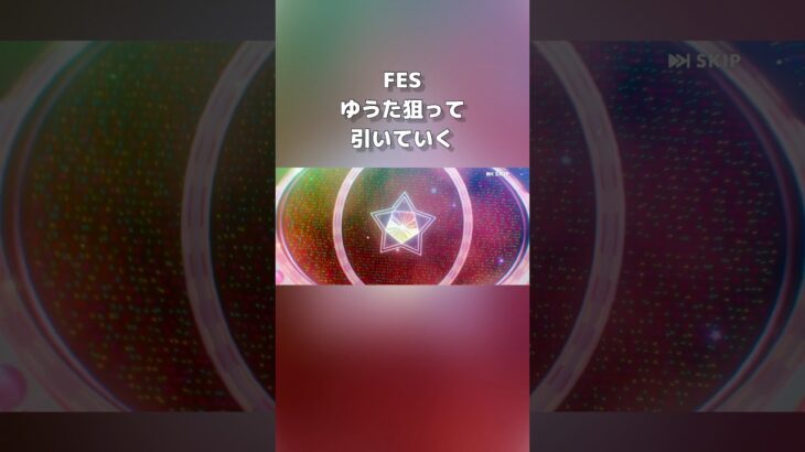 10周年ゆうたを狙っていく動画前編#あんさんぶるスターズ #あんさんぶるスターズmusic #ガチャ #ガチャ動画