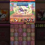 【パズドラ】サンリオキャラクターズランド2！夢の異界迷宮2 #パズドラ実況 #れざおのゲーム実況 shortsを上げてます