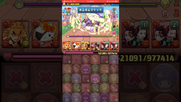 【パズドラ】サンリオキャラクターズランド2！夢の異界迷宮2 #パズドラ実況 #れざおのゲーム実況 shortsを上げてます