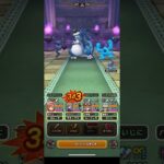 【ドラクエウォーク】天気のほこら・雨　スキル制限有り　［ぷにぷに肉球ロッド1凸］［ラーミアのムチ］［やみのころもの黒炎・しんぴの水晶］［神喰らいの大剣］