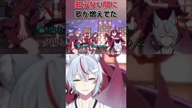 【ウマ娘】歌が増えてた #ウマ娘 #ウマ娘プリティーダービー #umamusume #shorts #vtuber #個人Vtuber #おすすめ #バズれ