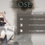 メメントモリ 39-58 惜しそうな負け集