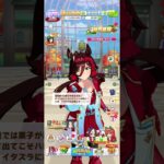 ノーリーズンのハロウィンボイス　#ウマ娘 #ウマ娘プリティーダービー