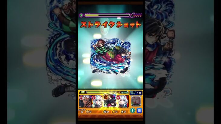 【モンスト】イイゾ…モラッタ…猗窩座のDISCを奪ってみた #shorts