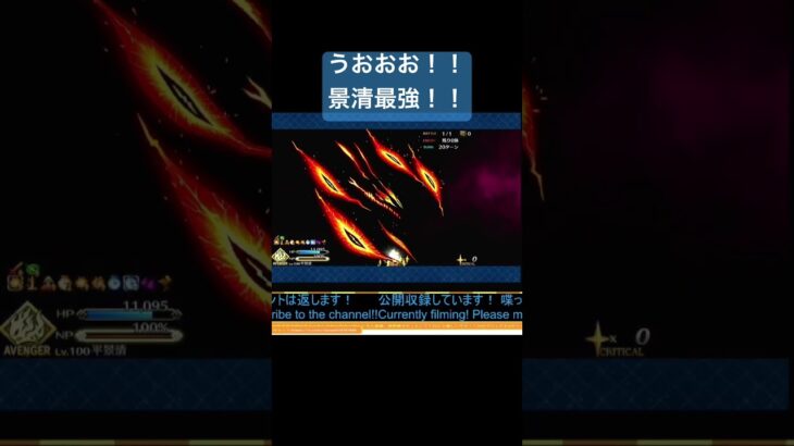 ⚠️ネタバレ注意【FGO和鯖縛り】 推し達が大活躍の章です #fgo #fgo10周年 #fategrandorder #livegaming #ゲーム実況 #lostbelt5