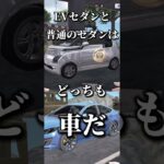 知らないとやばい荒野雑学 #荒野行動 #荒野バババン8周年