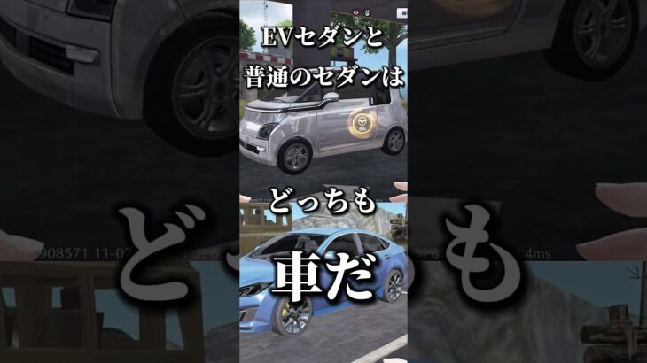 知らないとやばい荒野雑学 #荒野行動 #荒野バババン8周年