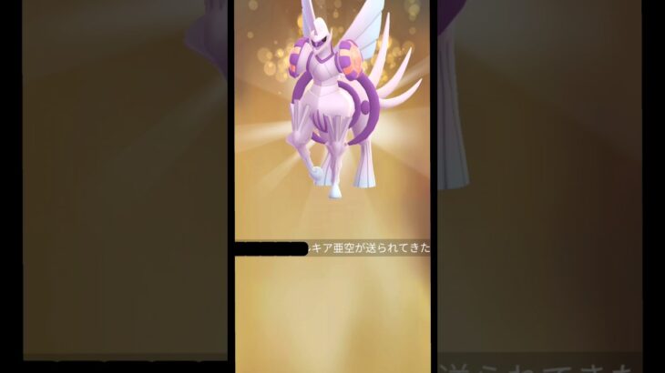 奇跡なるか?! 100パーセントをGETせよ!!【ポケモンGO】【PokemonGO】