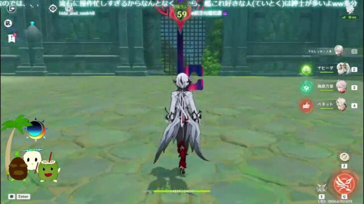 『風のゲーム(原神)』遺跡を探検？　知行合一プロジェクト！　(/)・ω・(ヾ)