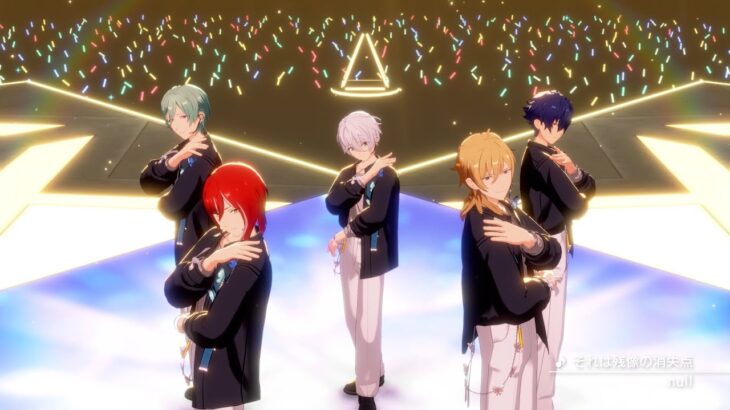 null「それは残像の消失点」 あんさんぶるスターズ！！ Music ゲームサイズMV