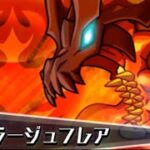 3DS パズドラZ 幻影の絵馬　