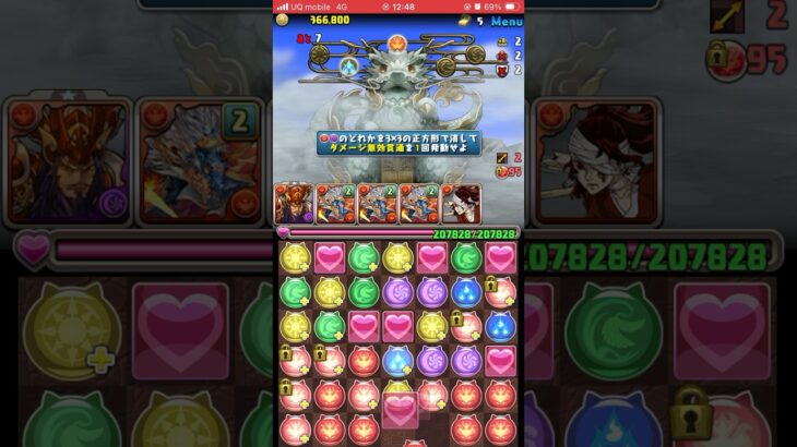 【パズドラ】試練関羽【シヴァドラ】