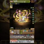 【パズドラ】DIGIMON 圖片（1）‼️