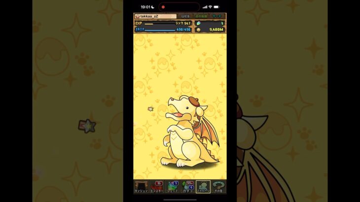 パズドラ サンリオコラボ神引きか！？