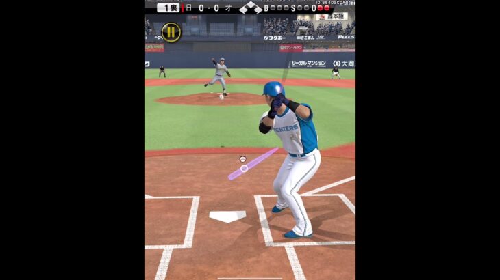 村山ボコしてみた#プロスピa #プロスピ #プロ野球スピリッツa  #ゲーム #shorts